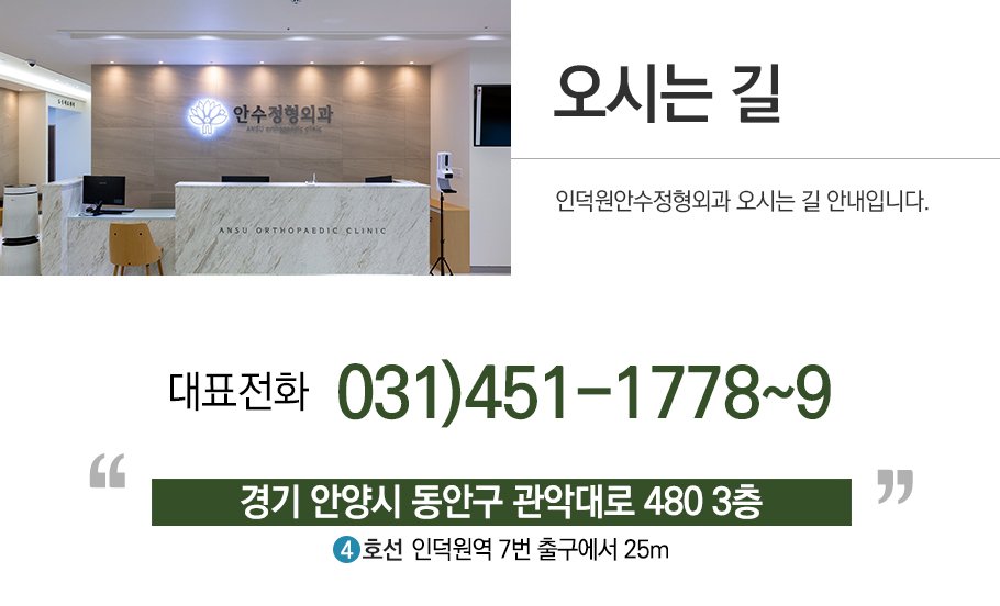 오시는 길