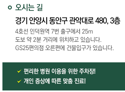 찾아오시는 길