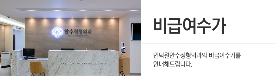 상단