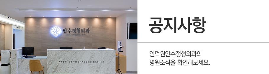 공지사항 상단